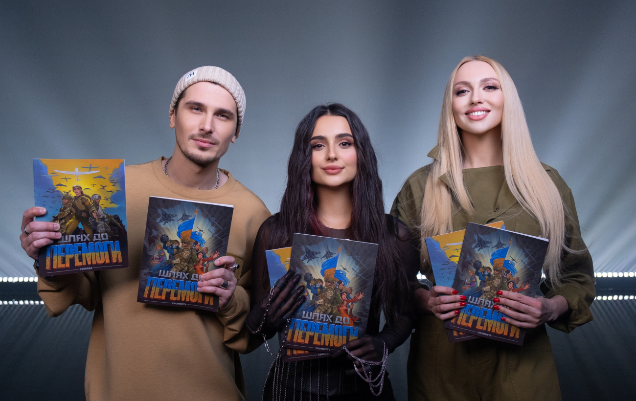 "Аврора мультимаркет" розпочала благодійний збір на дрони для ЗСУ через United24